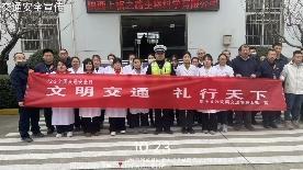 122交通安全日 周至公安交管“四进”让“文明交通 礼让天下