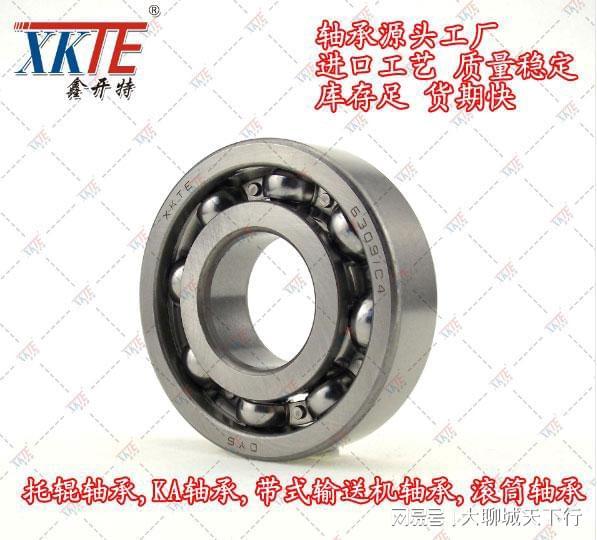 山东鑫开特轴承：深耕输送机轴承领域的技术践行者